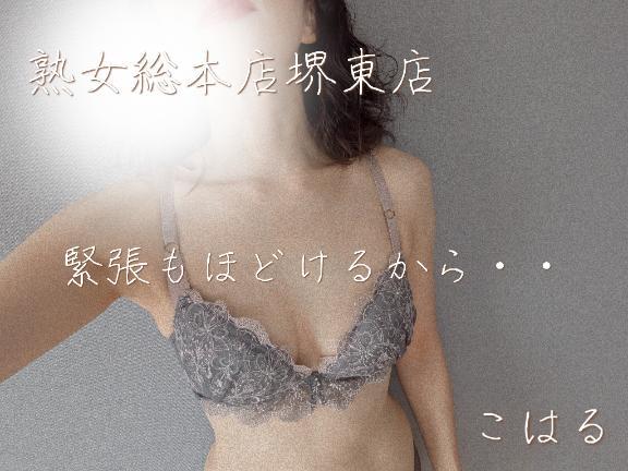 おはようございます<img class="emojione" alt="✨" title=":sparkles:" src="https://fuzoku.jp/assets/img/emojione/2728.png"/><img class="emojione" alt="💖" title=":sparkling_heart:" src="https://fuzoku.jp/assets/img/emojione/1f496.png"/>