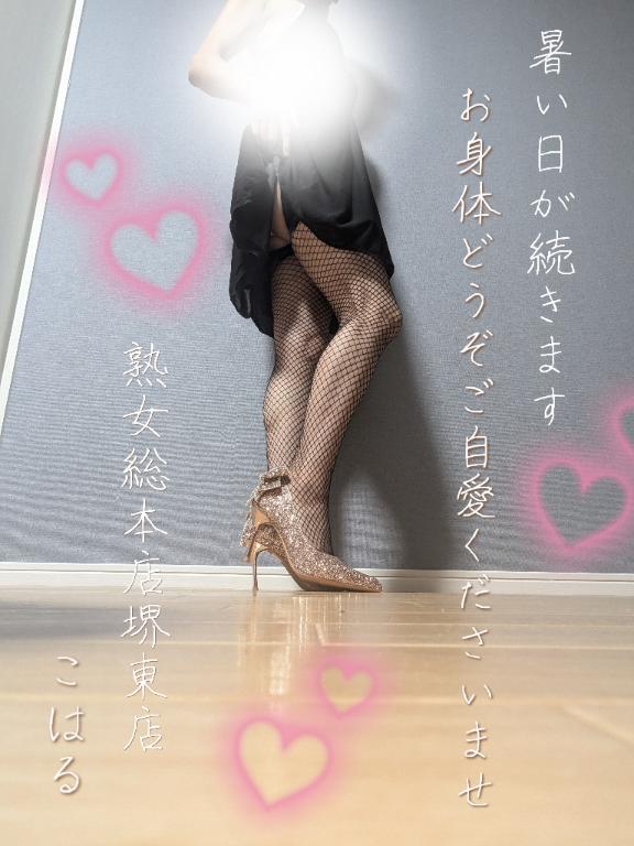 毎度おおきに<img class="emojione" alt="✨" title=":sparkles:" src="https://fuzoku.jp/assets/img/emojione/2728.png"/><img class="emojione" alt="💖" title=":sparkling_heart:" src="https://fuzoku.jp/assets/img/emojione/1f496.png"/>