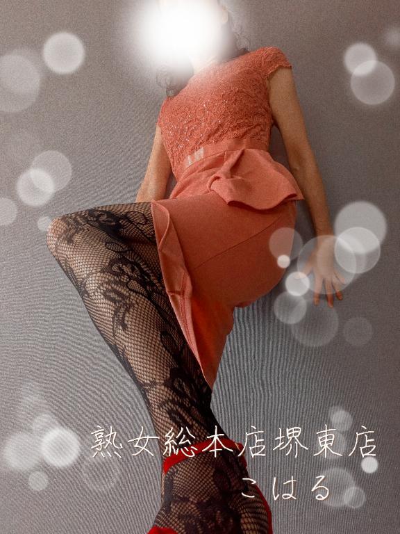 おはようございます<img class="emojione" alt="✨" title=":sparkles:" src="https://fuzoku.jp/assets/img/emojione/2728.png"/><img class="emojione" alt="💖" title=":sparkling_heart:" src="https://fuzoku.jp/assets/img/emojione/1f496.png"/>