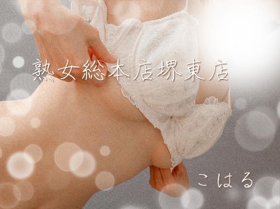 毎度〜<img class="emojione" alt="✨" title=":sparkles:" src="https://fuzoku.jp/assets/img/emojione/2728.png"/><img class="emojione" alt="💖" title=":sparkling_heart:" src="https://fuzoku.jp/assets/img/emojione/1f496.png"/>