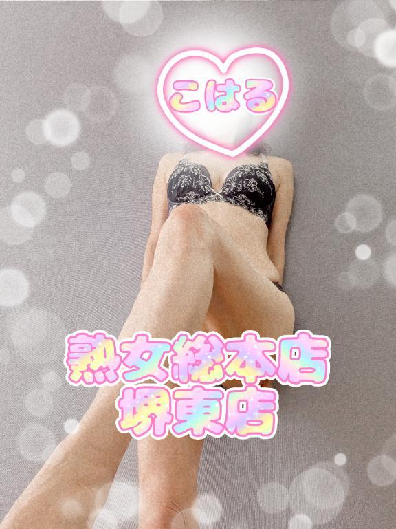 ありがとねﾝ<img class="emojione" alt="✨" title=":sparkles:" src="https://fuzoku.jp/assets/img/emojione/2728.png"/><img class="emojione" alt="💖" title=":sparkling_heart:" src="https://fuzoku.jp/assets/img/emojione/1f496.png"/>