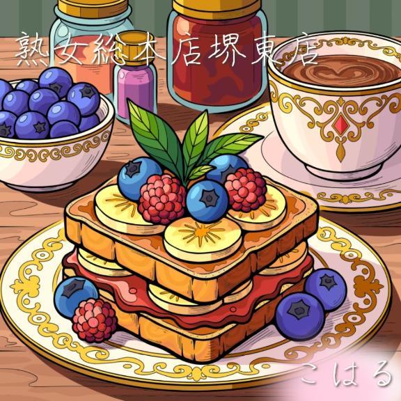 おはようございます<img class="emojione" alt="✨" title=":sparkles:" src="https://fuzoku.jp/assets/img/emojione/2728.png"/><img class="emojione" alt="💖" title=":sparkling_heart:" src="https://fuzoku.jp/assets/img/emojione/1f496.png"/>
