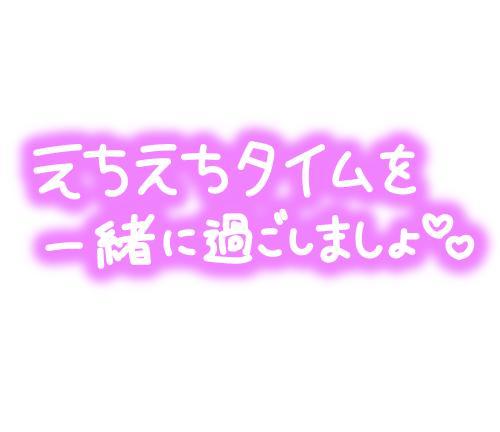 空き時間となりました