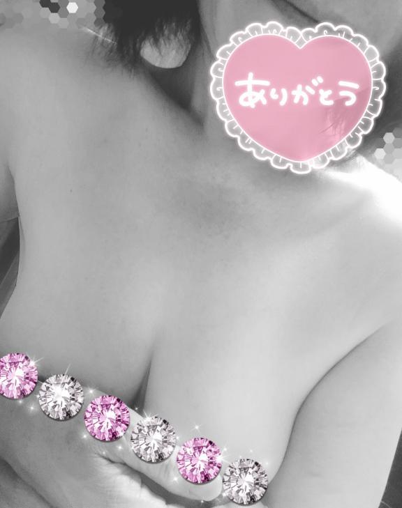 わーい<img class="emojione" alt="❤️" title=":heart:" src="https://fuzoku.jp/assets/img/emojione/2764.png"/>ありがとう