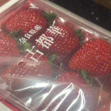 ありがとうございました<img class="emojione" alt="🍓" title=":strawberry:" src="https://fuzoku.jp/assets/img/emojione/1f353.png"/>