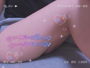 明日から3連勤ッ🫰<img class="emojione" alt="💓" title=":heartbeat:" src="https://fuzoku.jp/assets/img/emojione/1f493.png"/>