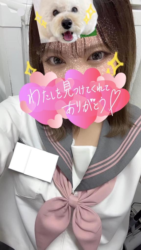 おはよ〜♡
