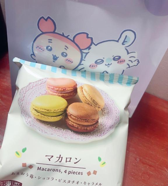 はまってる♡