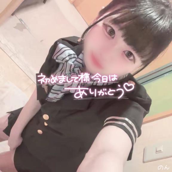 お礼<img class="emojione" alt="💌" title=":love_letter:" src="https://fuzoku.jp/assets/img/emojione/1f48c.png"/>♡