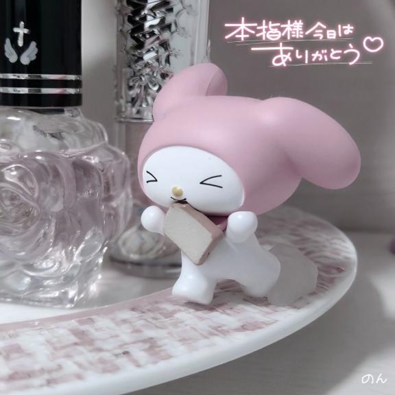 お礼<img class="emojione" alt="💌" title=":love_letter:" src="https://fuzoku.jp/assets/img/emojione/1f48c.png"/>♡