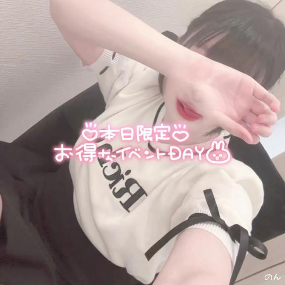 会いたい🥺