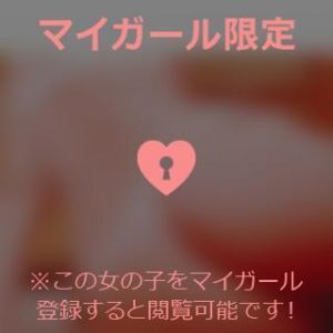 明日から<img class="emojione" alt="🦄" title=":unicorn:" src="https://fuzoku.jp/assets/img/emojione/1f984.png"/>