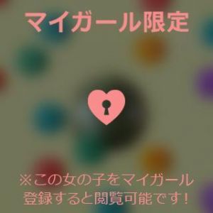 ほんの少し。<img class="emojione" alt="🌱" title=":seedling:" src="https://fuzoku.jp/assets/img/emojione/1f331.png"/>