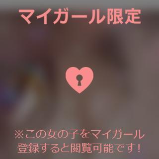おはよ<img class="emojione" alt="📀" title=":dvd:" src="https://fuzoku.jp/assets/img/emojione/1f4c0.png"/>