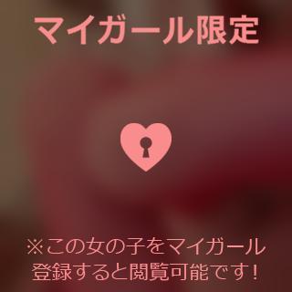 お店いるよ<img class="emojione" alt="🤗" title=":hugging:" src="https://fuzoku.jp/assets/img/emojione/1f917.png"/><img class="emojione" alt="❤️" title=":heart:" src="https://fuzoku.jp/assets/img/emojione/2764.png"/>
