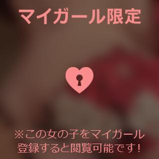 昨日<img class="emojione" alt="❤️" title=":heart:" src="https://fuzoku.jp/assets/img/emojione/2764.png"/>