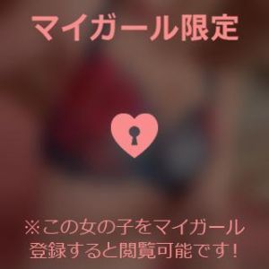 おはよ<img class="emojione" alt="👄" title=":lips:" src="https://fuzoku.jp/assets/img/emojione/1f444.png"/><img class="emojione" alt="❤️" title=":heart:" src="https://fuzoku.jp/assets/img/emojione/2764.png"/>