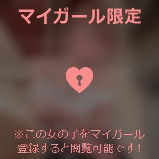 おはよう<img class="emojione" alt="🤗" title=":hugging:" src="https://fuzoku.jp/assets/img/emojione/1f917.png"/>🩷