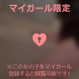 やっと🥹<img class="emojione" alt="💕" title=":two_hearts:" src="https://fuzoku.jp/assets/img/emojione/1f495.png"/>