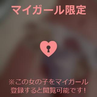 お部屋いるよ<img class="emojione" alt="😘" title=":kissing_heart:" src="https://fuzoku.jp/assets/img/emojione/1f618.png"/><img class="emojione" alt="💓" title=":heartbeat:" src="https://fuzoku.jp/assets/img/emojione/1f493.png"/>