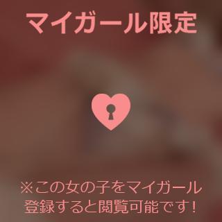 こんばんは<img class="emojione" alt="❤️" title=":heart:" src="https://fuzoku.jp/assets/img/emojione/2764.png"/>