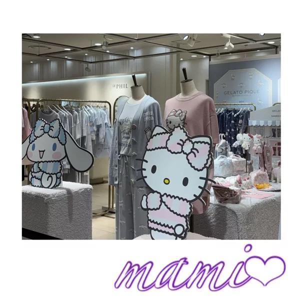 まみ（エコ京橋店）