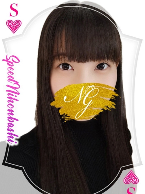 おんぷ(22)
