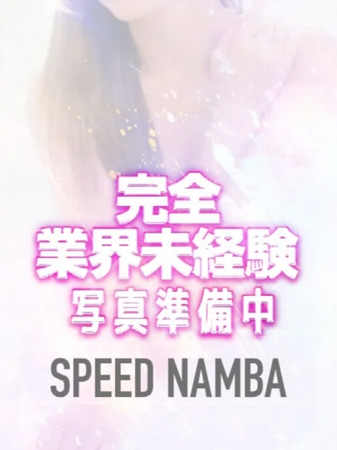 るあ