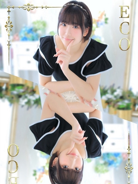 りな