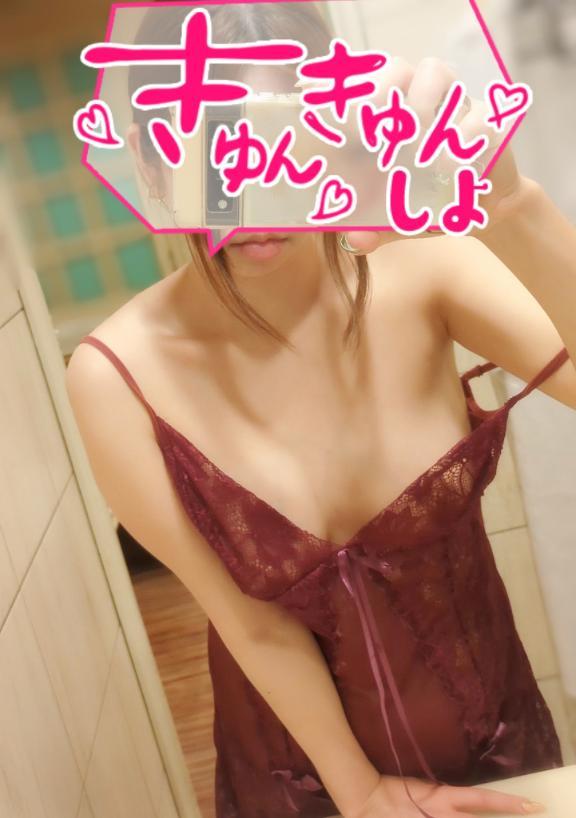 しゅ