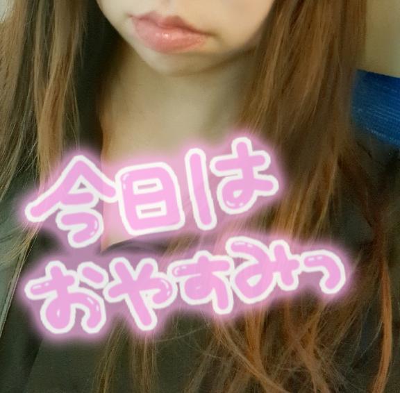 いってきます=͟͟͞͞<img class="emojione" alt="🚄" title=":bullettrain_side:" src="https://fuzoku.jp/assets/img/emojione/1f684.png"/>=͟͟͞͞