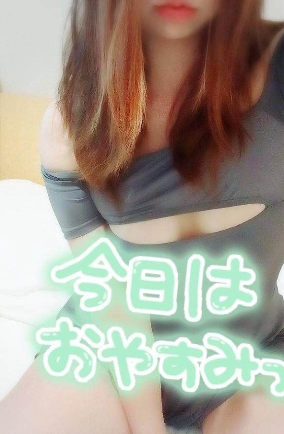 明日会いましょう