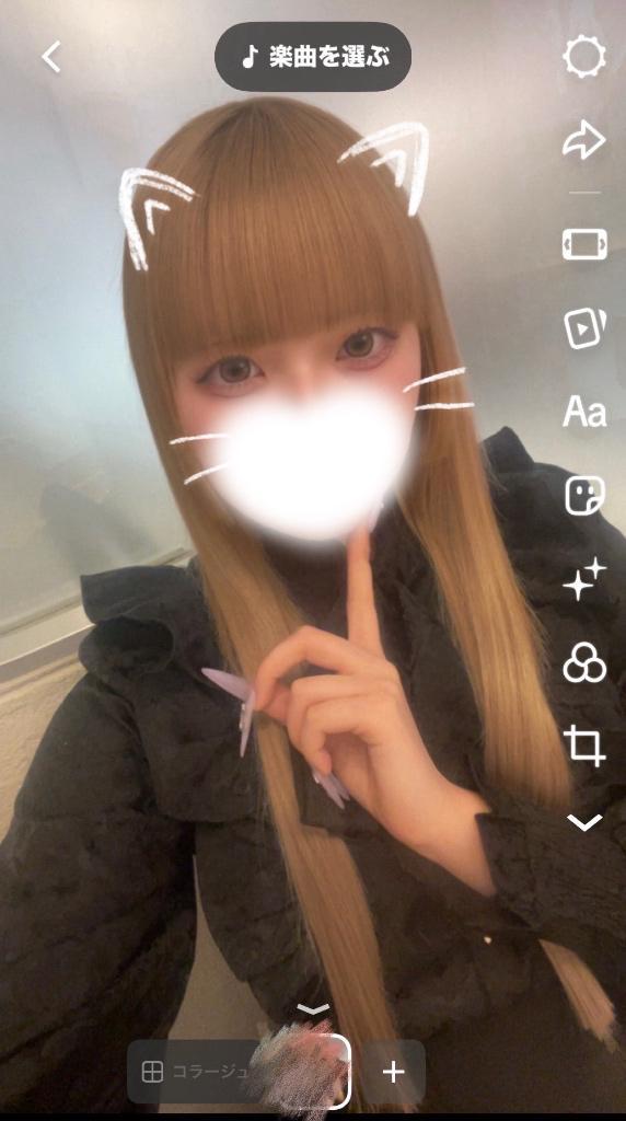 いるよー♡