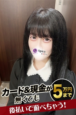 こゆき