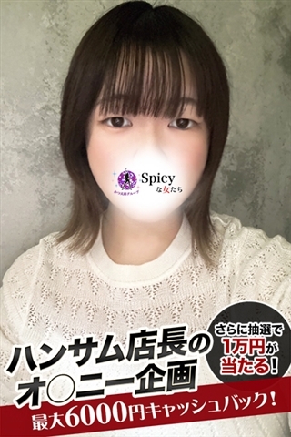 たお