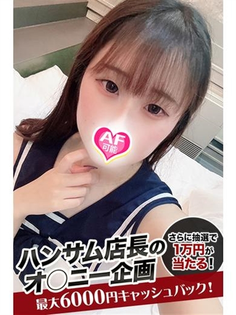 ひな