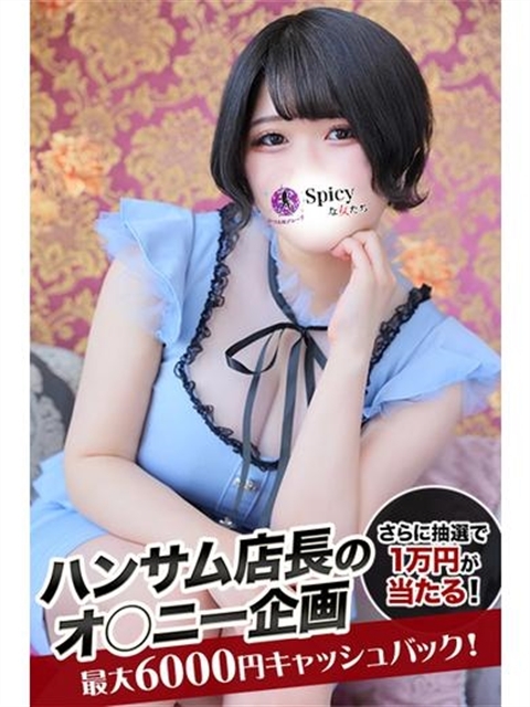 めあ