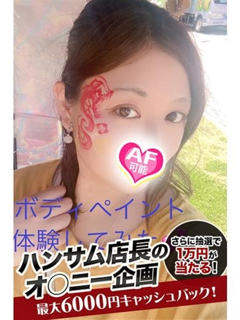 りん