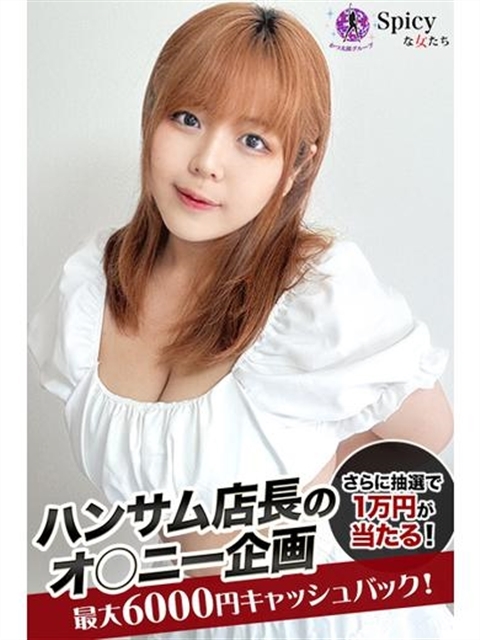 うあ