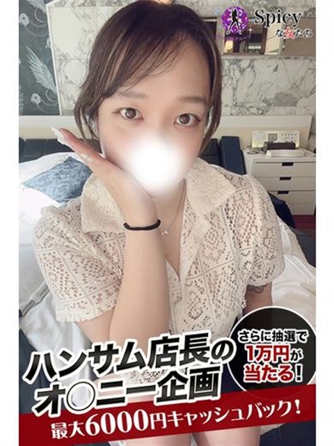 まりや