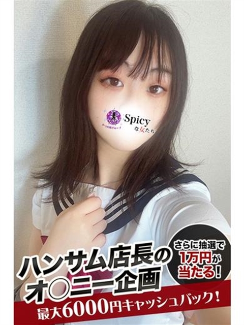 いくら