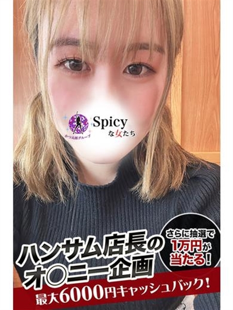 なおこ