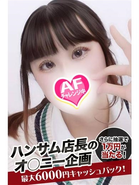 あん
