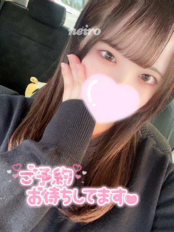 <img class="emojione" alt="🎀" title=":ribbon:" src="https://fuzoku.jp/assets/img/emojione/1f380.png"/>19:00からいます‎🤍<img class="emojione" alt="🎀" title=":ribbon:" src="https://fuzoku.jp/assets/img/emojione/1f380.png"/>