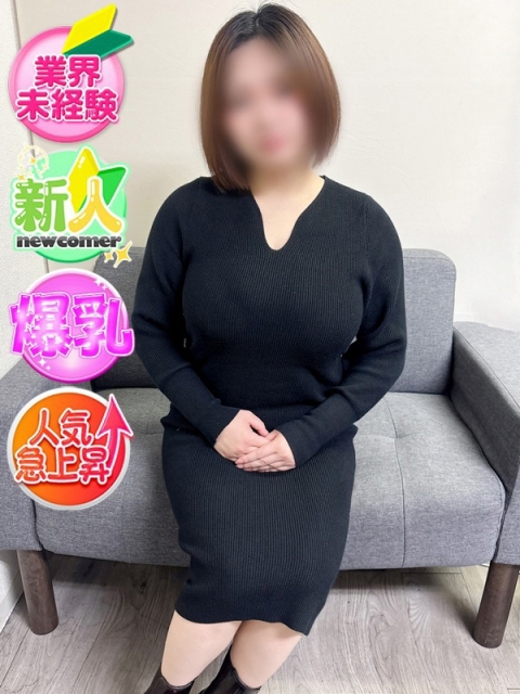 しいな
