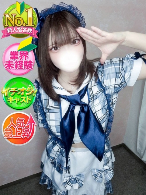 りん