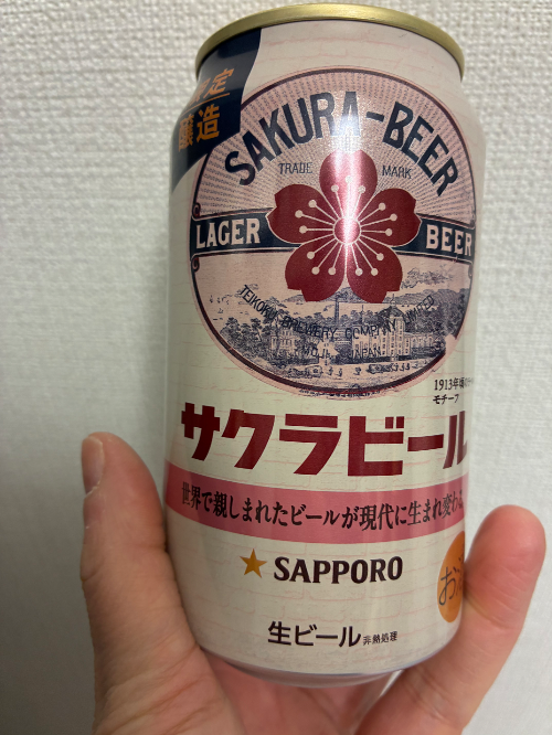 美味しくないって聞いたから飲んでみた？？