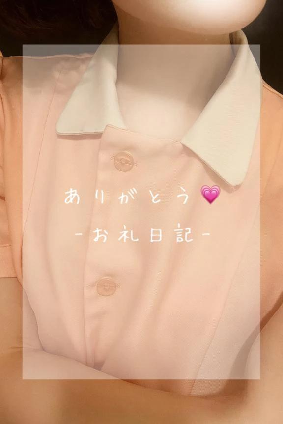 お礼日記<img class="emojione" alt="🐶" title=":dog:" src="https://fuzoku.jp/assets/img/emojione/1f436.png"/>Kさんへ