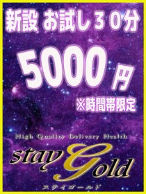 ▼　思い出のパンティ　プレゼント！　▼