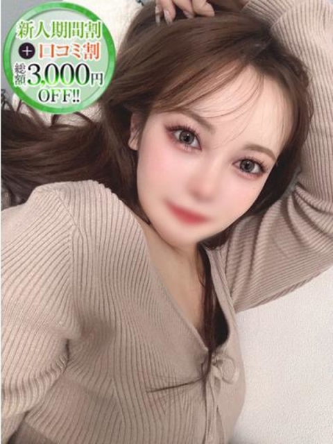 ひな【超カワ細身美脚の逸材】